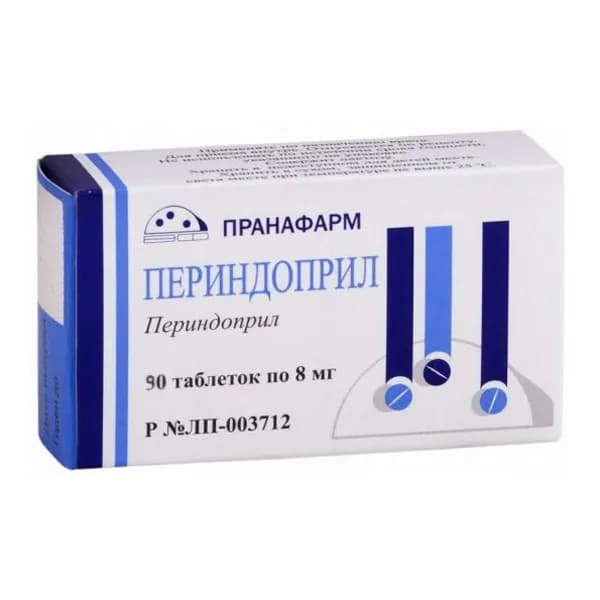 Периндоприл таблетки 8мг 90шт