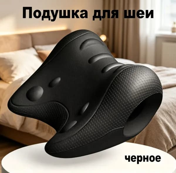 Массажная подушка для шеи и плеч с эффектом глубокого массажа