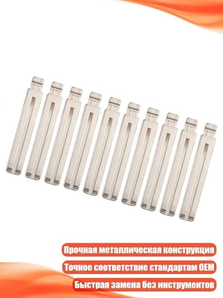 Ключ зажигания, арт. 3TT310359_HZMA, 1 шт.
