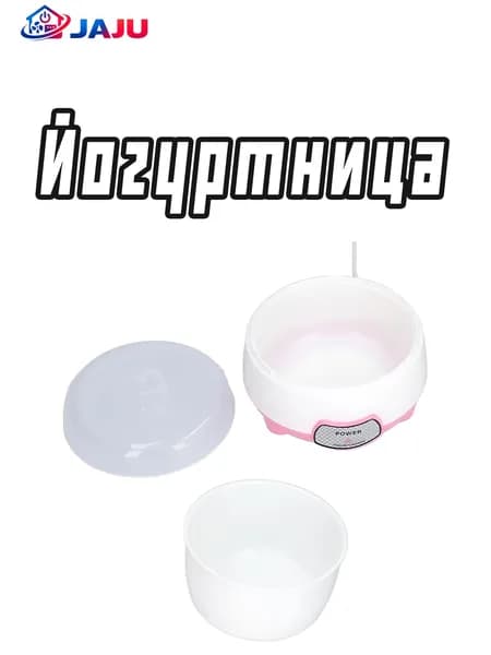 Су-вид Fully automatic yogurt maker