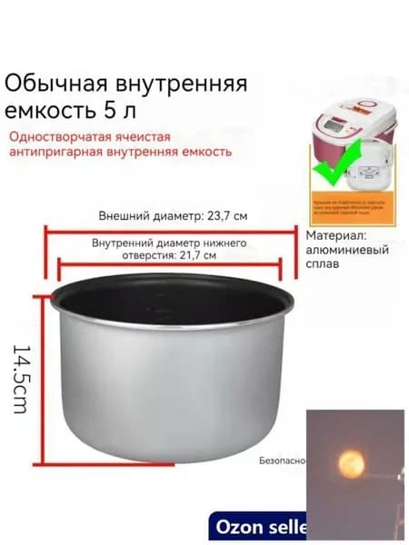 Мультиварка DPWL-mzm-202603201638-xmtv
