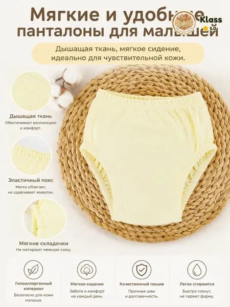 Герметичные и впитывающие трусики премиум для приучения к туалету, удобный размер M для младенцев, многоразовые