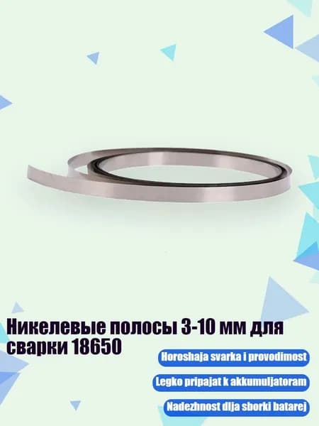 Лист шлифовальный, шкурка