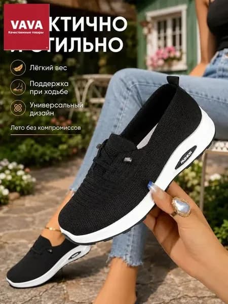 Туфли