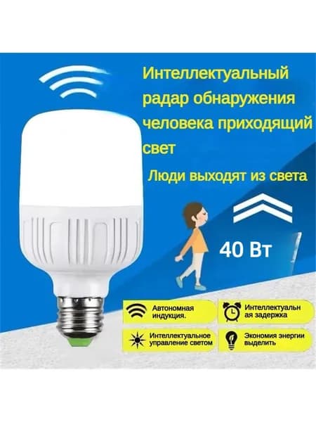 Лампочка, Цоколь:E27, 40 Вт, Светодиодная, 1 шт.