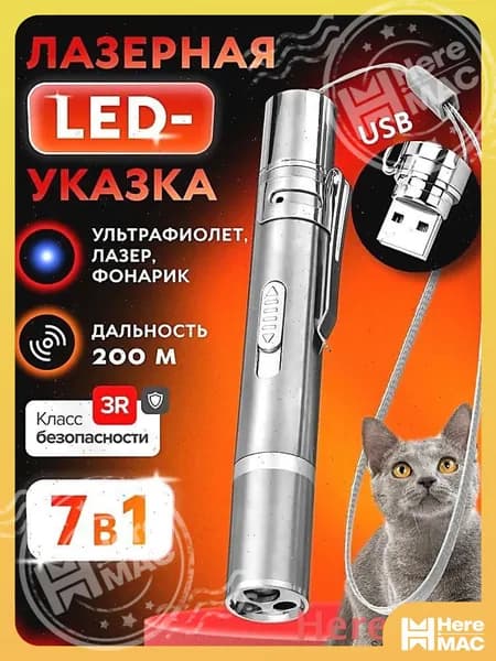 Игрушка для животных -mest