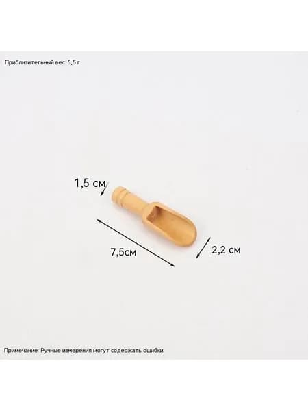 Ложка чайная белый