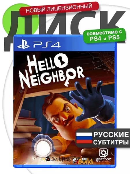 Hello Neighbor PS4 PS5