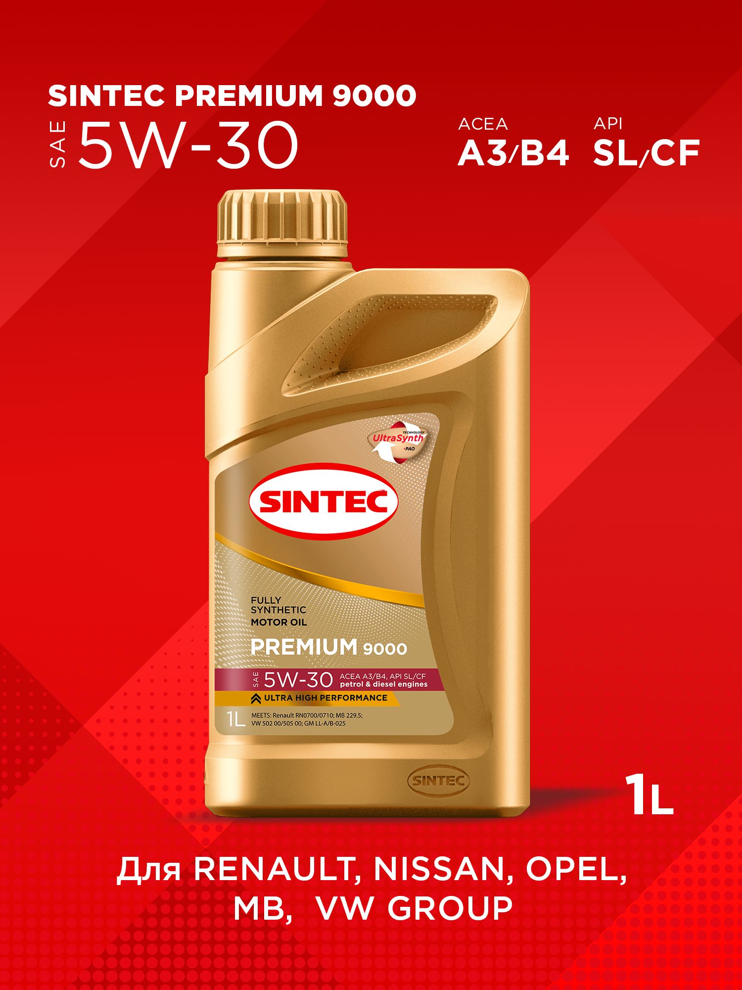 SINTEC PREMIUM 9000 SAE 5W-30 SL/CF; A3/B4 5W-30 Масло моторное, Синтетическое, 1 л