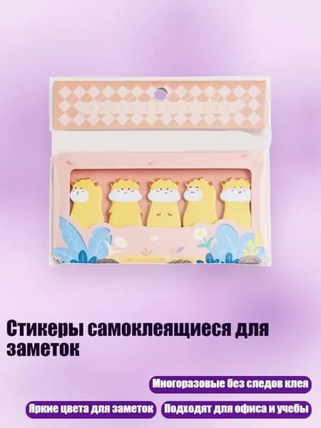Набор для каллиграфии