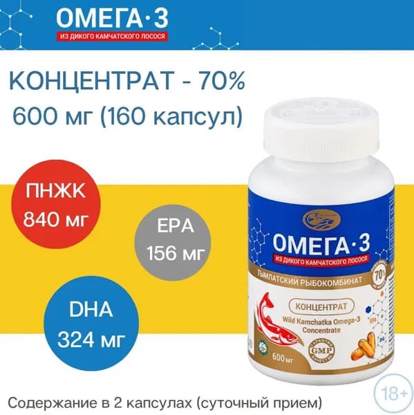 БАД жирные кислоты