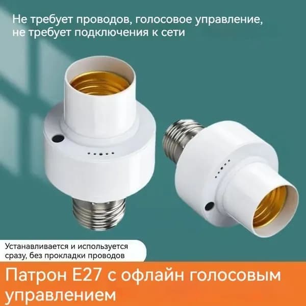 Датчик движения микроволновый. датчик движения 220в для освещения