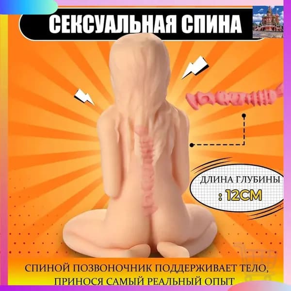 Кукла Медуза, 23 см, популярный вариант для мужчин