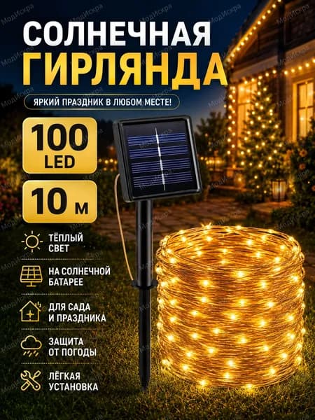 Светодиодная лента 5 Вт, IP44, 1 шт