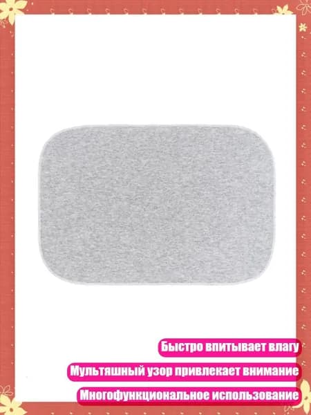 Многофункциональная салфетка для новорожденных из мягкого хлопка, Серый