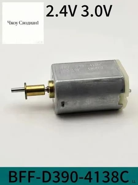 Специальный мотор для машинки для стрижки волос 2.4V3.0V бесшумный с высоким крутящим моментом BFF-D390-4138C запчасти для ремонта электрического фейдера