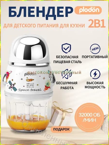 YUNUOJIA блендер mzm-20260702140503765, белый