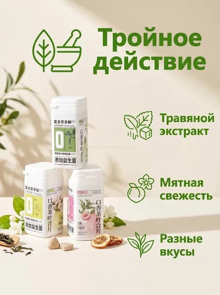 Сахар Виноградный 105г. 3шт.