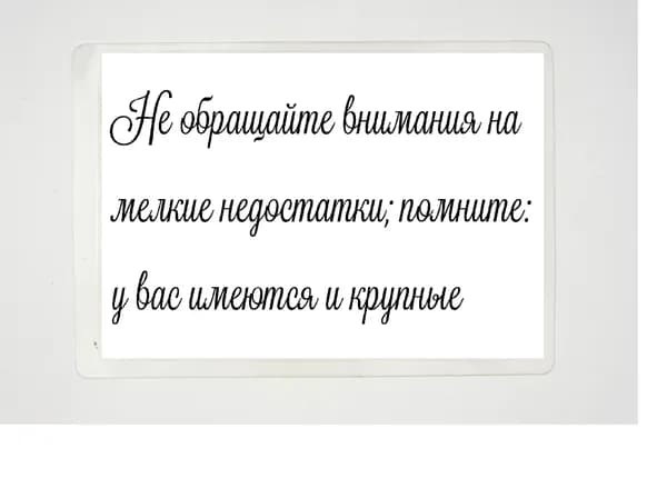 Брошюра