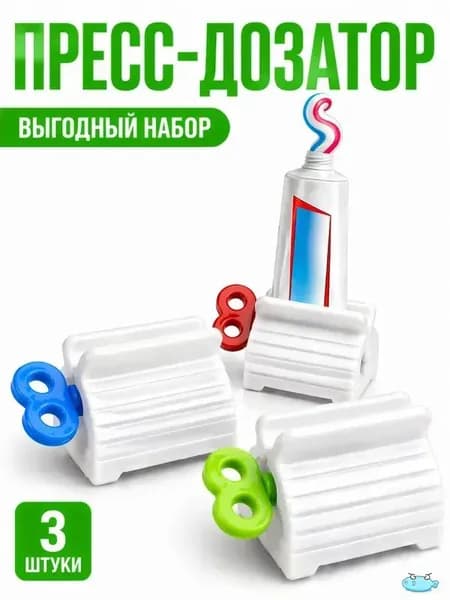 Держатель для бокала/бутылки в ванной "Vid 01", 3 шт