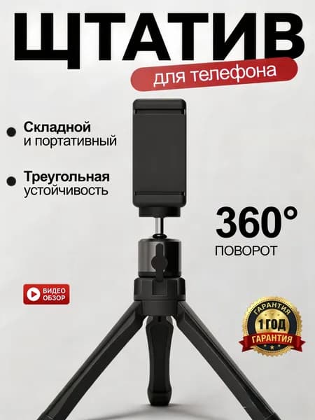 Запчасть для проектора, черный