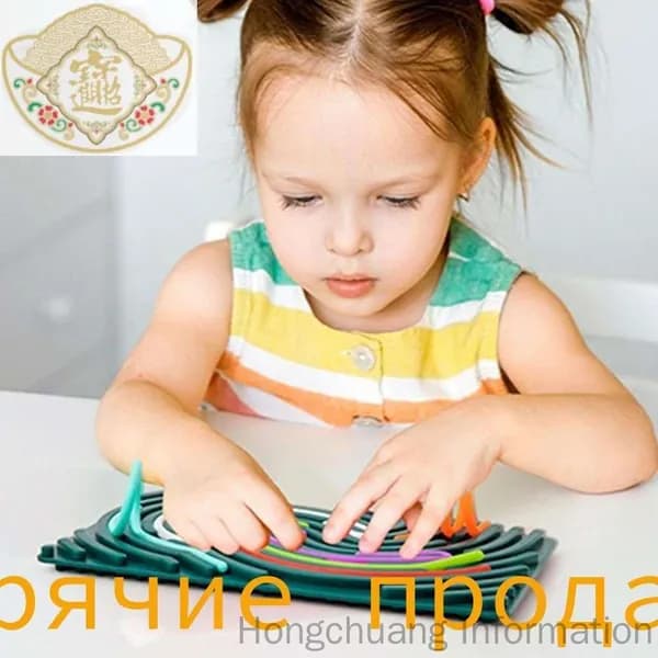 Двусторонняя сенсорная доска для занятий антистрессовый силиконовый тренажер подходит детям и взрослым с тревожностью, СДВГ или аутизмом
