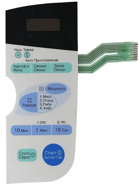 LG 26638A213A (HA213) Сенсорная панель управления для микроволновой СВЧ печи MS-194A