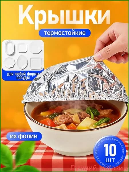 Пакет Дой-пак, 20x19.5x2 см