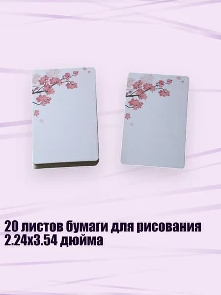 Набор кистей для рисования