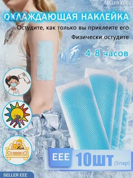 Набор для косметических масок Восстановление