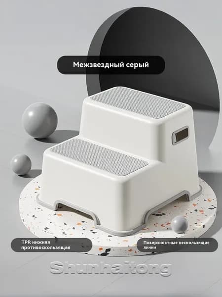Детский стул,30х35х25см