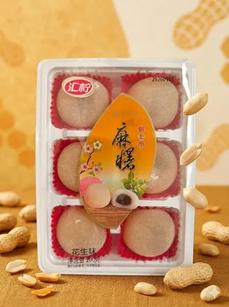 Десерт рисовое моти (mochi, мочи) со вкусом арахиса 200 г