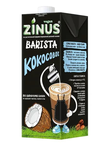 Молоко растительное кокосовое без сахара, Zinus Barista, Россия, 1 л