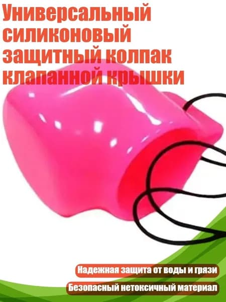 Маска для снорклинга