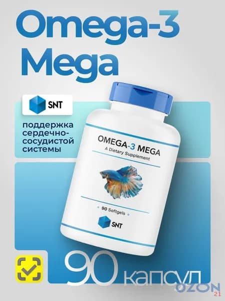 Жирные кислоты