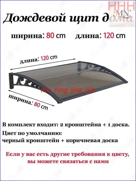 Навес на крыльце