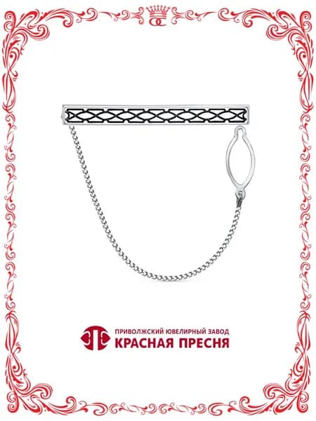 Серебряный зажим для галстука с цепочкой и эмалью Б83013370