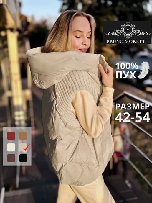 Жилетка демисезонная осенне-весенняя с капюшоном модная