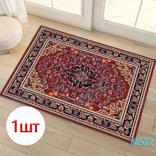 Awesome Коврик придверный 60*40CM-№1-Богемный узор-светло-красный-Водонепроницаемость-защита от обрастания-машинная стирка 40x60 см