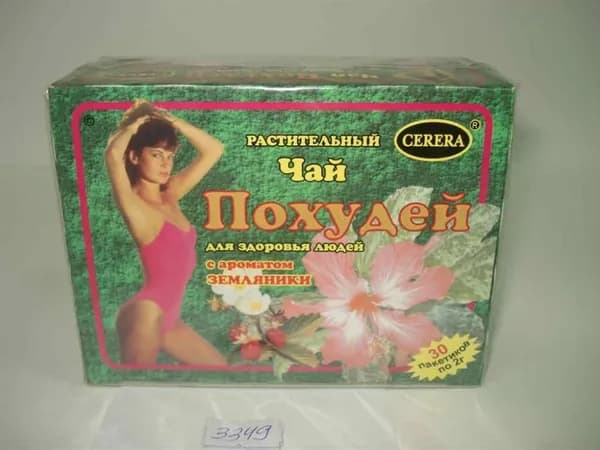 Чай похудей для здоровья людей с ароматом земляники, 30 пакетиков по 2г