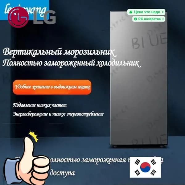 LG Морозильная камера Бытовой вертикальный морозильник с полной заморозкой_8-8-BX-BHIBBWXRLRWOJX_0625_ob_TRJXS, серебристый