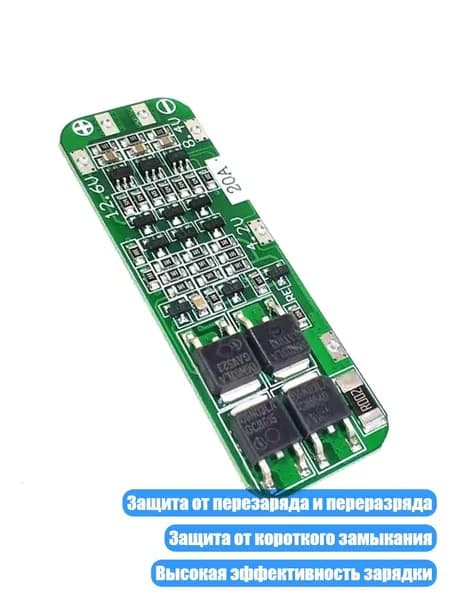 3S защитная плата заряда 20А 11.1В 12В 12.6В для аккумуляторов 18650