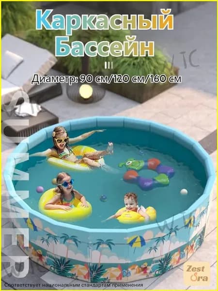 Детский каркасный бассейн