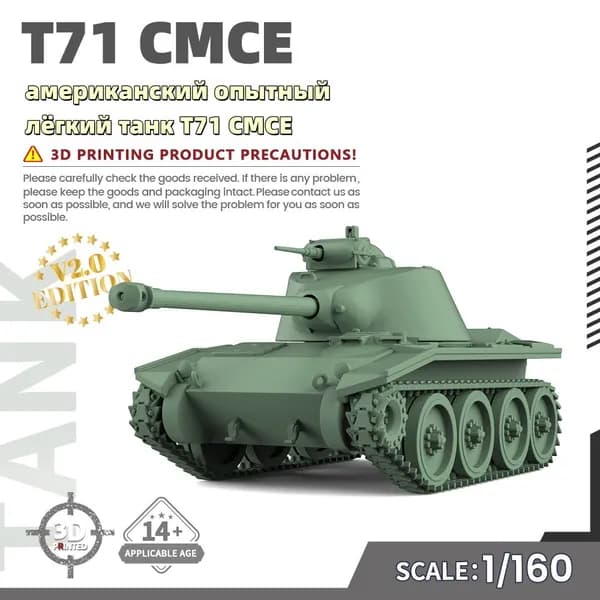 Военная модель, масштаб 1:160 американский опытный лёгкий танк T71 CMCE
