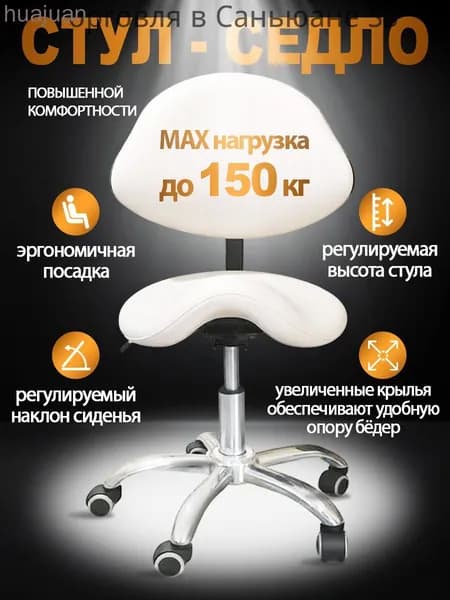 Ортопедический стул, Искусственная кожа, [object Object],[object Object]