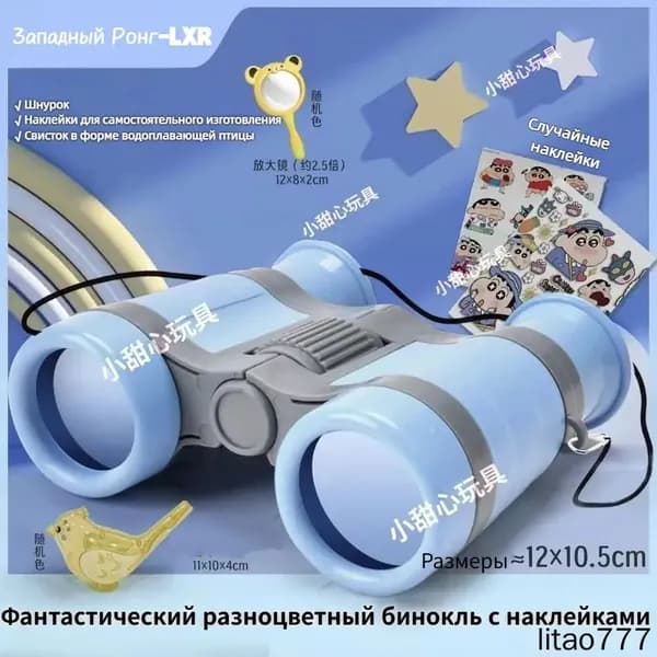 Детский бинокль с регулировкой фокуса 4 30 мм, розовый, для наблюдений и игр