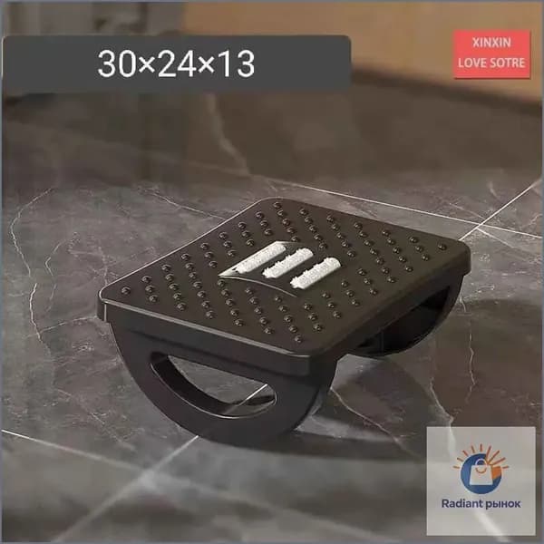 Подставка под ноги Офисная, 30х13х24 см