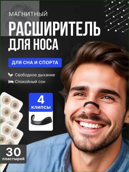 Профилактическое средство
