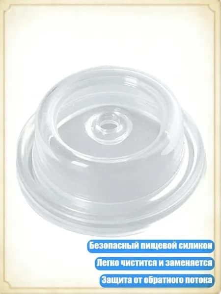 Силиконовая мембрана для молокоотсоса, прочные аксессуары, - 1