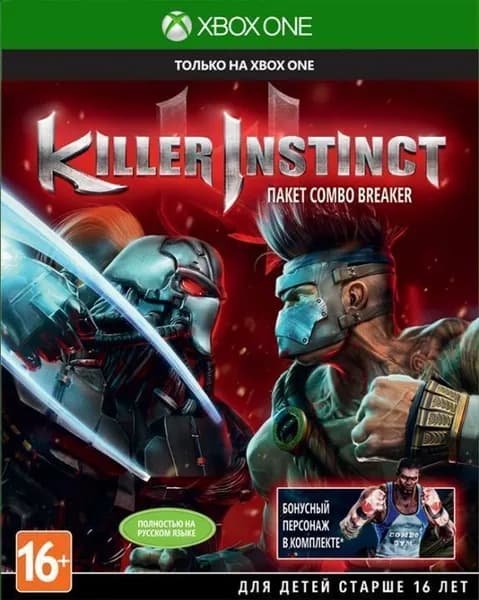 Игра Killer Instinct Combo Breaker Pack Xbox One Русская Версия Диск на Xbox One